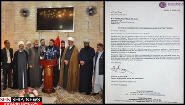پیام تشکر و قدردانی لندن به آستان مقدس حسینی+تصویر پیام تشکر و قدردانی لندن به آستان مقدس حسینی+تصویر