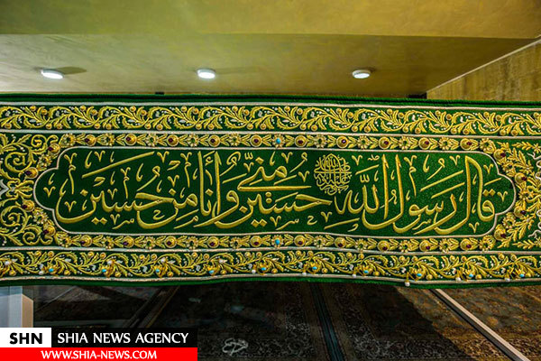 تصاویری از پوشش جدید مقبره امام حسین(ع)