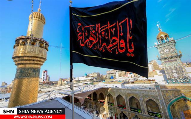 حرم امیرالمومنین(ع) سیاهپوش شد+ تصاویر