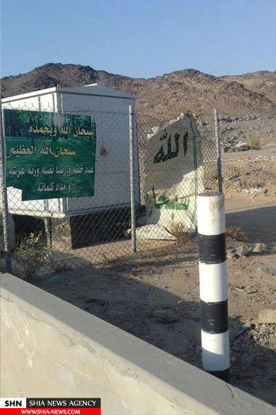 اهانت به آیات و احادیث در جاده مکه به مدینه + تصاویر