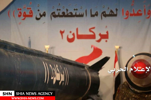 موشکهایی که قلب عربستان را هدف گرفتند+ تصاویر موشکهایی که قلب عربستان را هدف گرفتند+ تصاویر