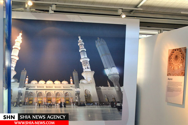 تأسیس موزه اسلامی استرالیا با سرمایه‌ دولت