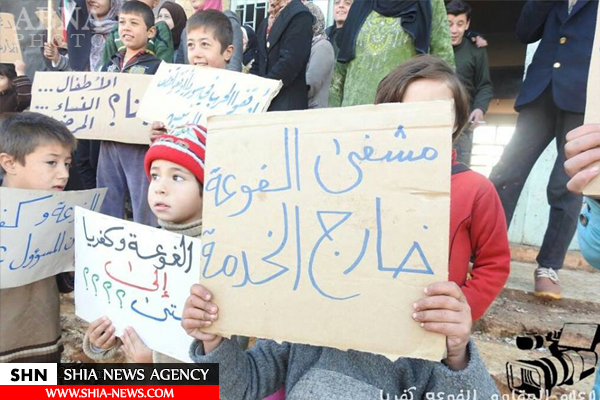 درخواست شیعیان فوعه و کفریا از شرکت کنندگان مذاکرات آستانه + تصاویر