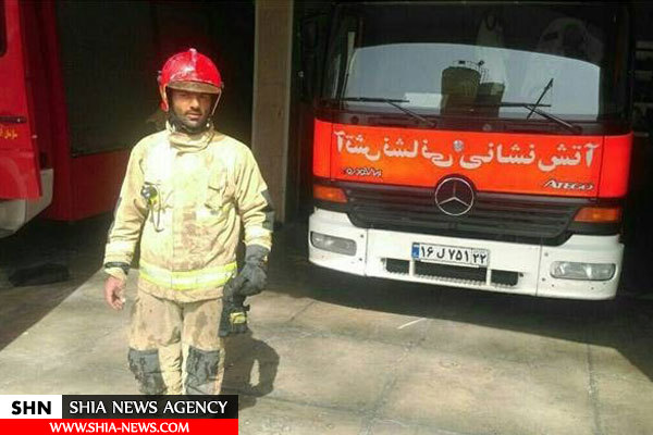 آتش نشان شهید می خواست مدافع حرم شود آتش نشان شهید می خواست مدافع حرم شود