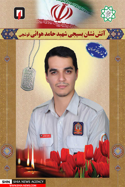 تصویر 2 شهید آتش نشان که امروز پیدا شدند