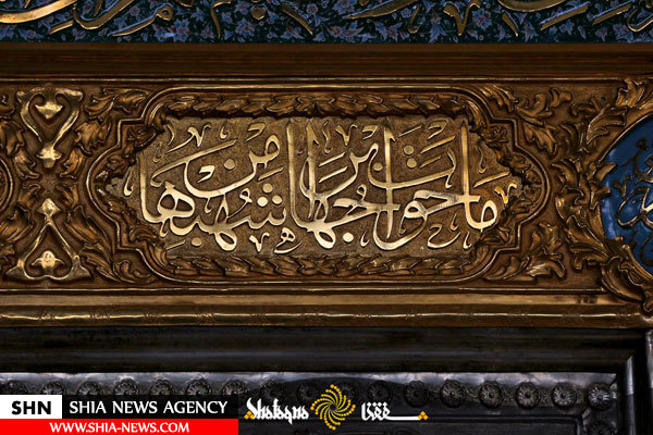 تصاويري از ضريح جديد امامين عسكريين(ع) تصاويري از ضريح جديد امامين عسكريين(ع)