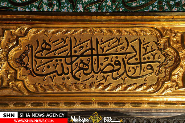 تصاويري از ضريح جديد امامين عسكريين(ع) تصاويري از ضريح جديد امامين عسكريين(ع)