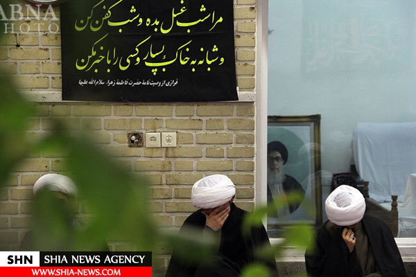 مراسم عزاداری شهادت حضرت زهرا(س) در بیوت مراجع تقلید