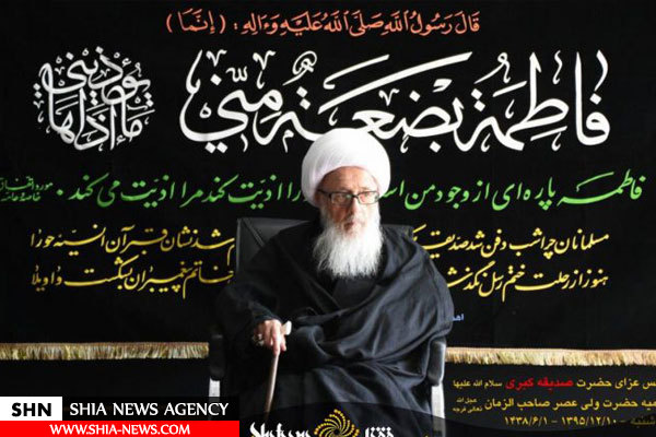 مراسم عزاداری شهادت حضرت زهرا(س) در بیوت مراجع تقلید