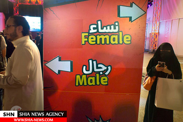 تصاویر فستیوال بی سابقه در عربستان