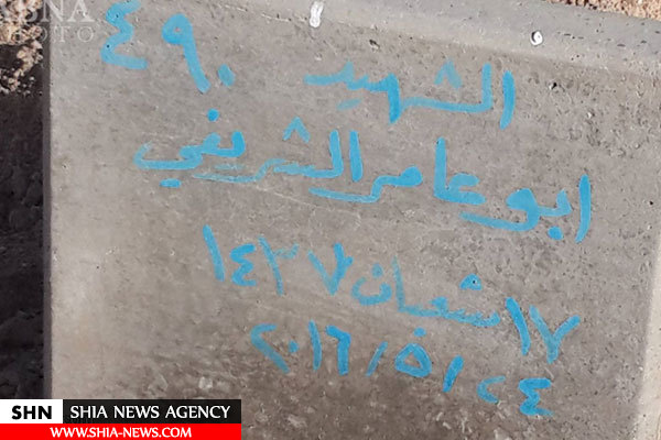 تصاویر کشف گورستان داعشی‌ها در صقلاویه