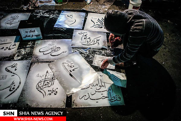 تصاویر ماشین نویسی ایام فاطمیه