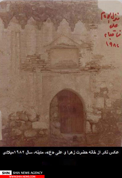 تصویری نادر از خانه حضرت زهرا (س) در مدینه تصویری نادر از خانه حضرت زهرا (س) در مدینه