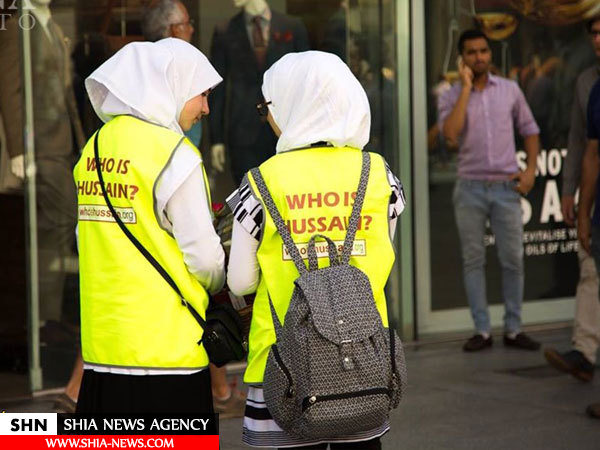 تصاویر هدیه شاخه گل شیعیان به غیرمسلمانان استرالیایی