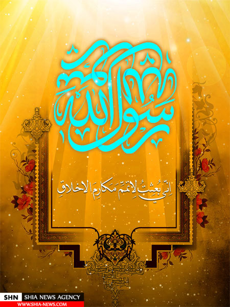 صوت مولودی عید مبعث رسول اکرم (ص) صوت مولودی عید مبعث رسول اکرم (ص)