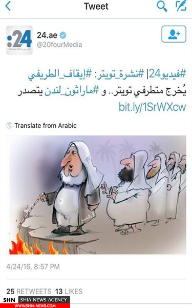 تمسخر معنادار مفتی عربستان در رسانه اماراتی + تصویر