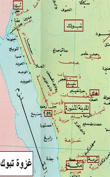 تنها غزوه‌ای که امیرالمؤمنین(ع) در آن پیامبر(ص) را همراهی نکرد