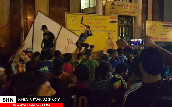 حمله به مقرهای حزب الدعوه و چند حزب سیاسی عراق + تصاویر