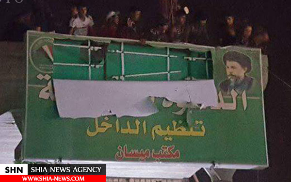 حمله به مقرهای حزب الدعوه و چند حزب سیاسی عراق + تصاویر