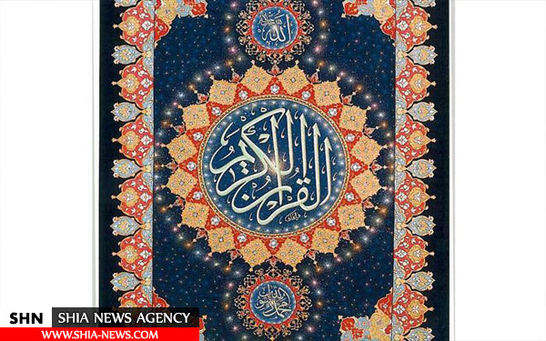 تصاویر بزرگترین قرآن تمام رنگی جهان