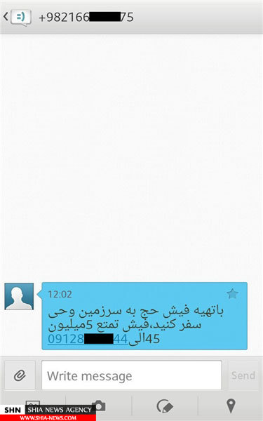 کاسبی دلالان از حج تمتعی که بلاتکلیف است + تصویر