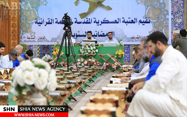 تصاویر جزء خوانی قرآن کریم در حرم امامین عسکریین(ع)