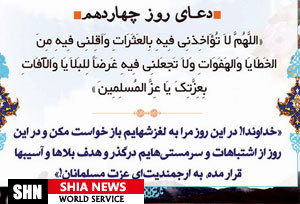 چه کنیم تا خداوند به ما تخفیف دهد؟ چه کنیم تا خداوند به ما تخفیف دهد؟