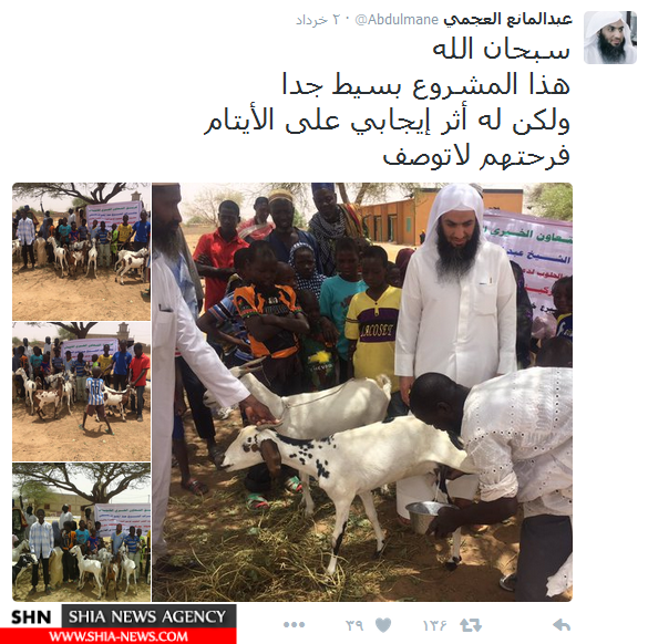 وحشت مفتی وهابی از تاسیس کتابخانه شیعی در آفریقا + تصاویر