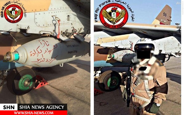 خلبان عراقی و انتقام شهدای الکراده+تصویر