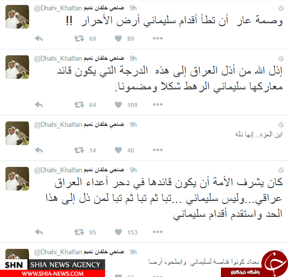 طرح نقشه بی شرمانه ترور سردار سلیمانی در عراق+ اسناد