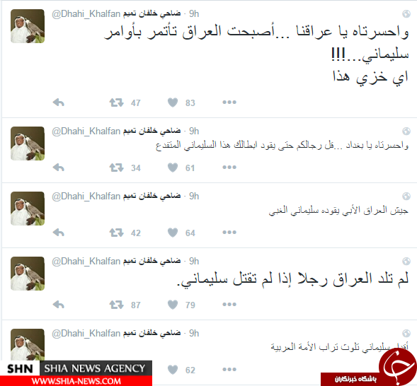 طرح نقشه بی شرمانه ترور سردار سلیمانی در عراق+ اسناد