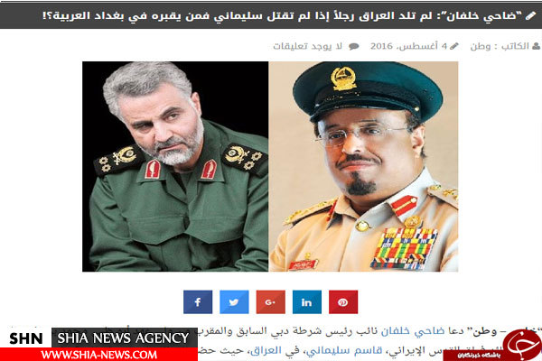 طرح نقشه بی شرمانه ترور سردار سلیمانی در عراق+ اسناد