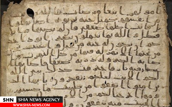 قرآن‌ دست‌نویس کهن را بشناسید+ تصاویر