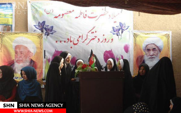 مراسم سالروز ولادت حضرت معصومه(س) و روز دختر در کابل برگزار شد+ تصاویر