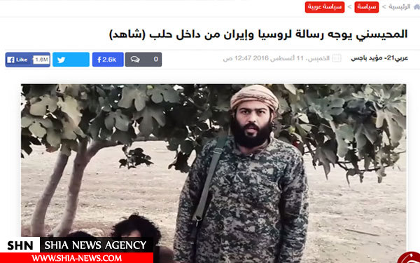 هشدار وقیحانه مفتی سعودی به ایران در حلب