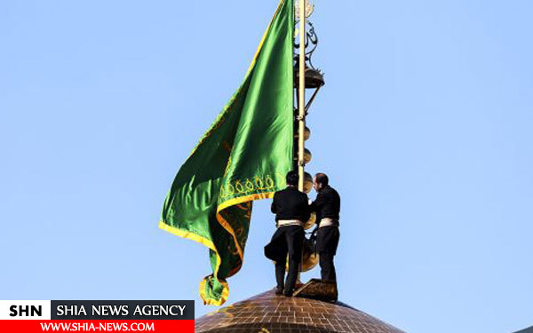 تعویض پرچم حرم امام رضا (ع) با حضور آیت الله العظمی صافی گلپایگانی