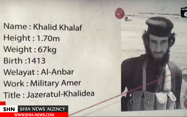 داعش هلاکت سرکرده خود را تائید کرد+ تصویر