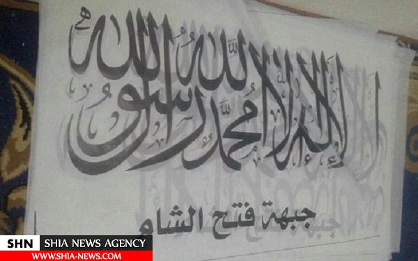 تصویر/ گروه تروریستی جبهه‌النصره نام خود را تغییر داد