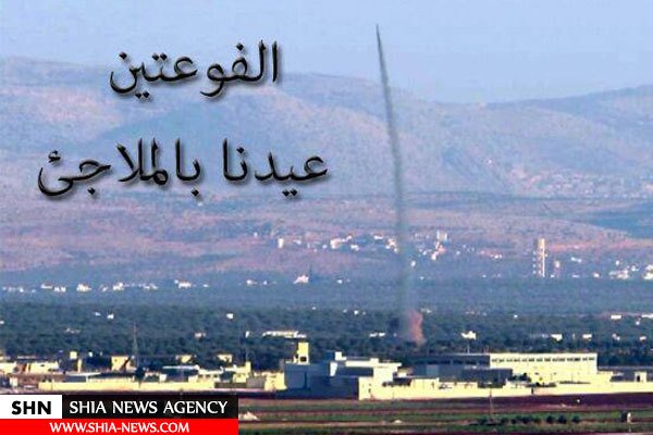 گلوله باران فوعه و کفریا توسط احرارالشام+ تصویر