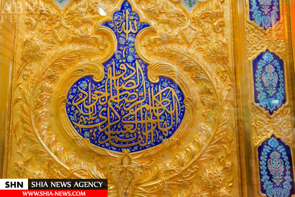 تصاویر ضریح حرم امامین عسکریین(ع) در قم تصاویر ضریح حرم امامین عسکریین(ع) در قم