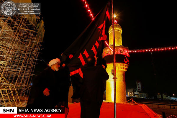 اهتزاز پرچم عزاداری امام حسین(ع) در حرم امیرالمومنین(ع) اهتزاز پرچم عزاداری امام حسین(ع) در حرم امیرالمومنین(ع)