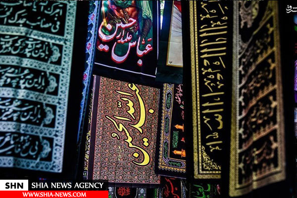 تصاویر بوی محرم در بازار تهران