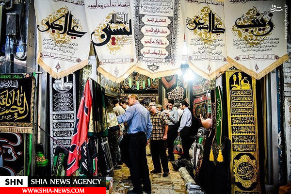 تصاویر بوی محرم در بازار تهران