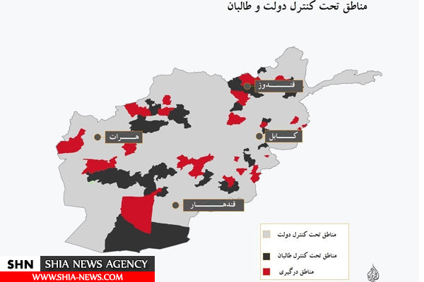مناطق تحت کنترل طالبان در افغانستان+ گزارش کامل