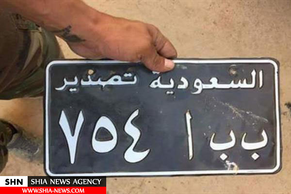 پیداشدن پلاک عربستانی و اردنی در موصل+ تصویر