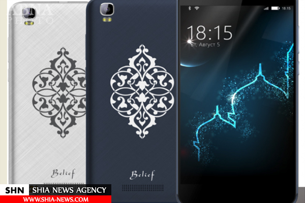 اسمارت فون ویژه برای مسلمانان+ تصویر