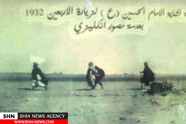 قدیمی‌ترین عکس‌ها از پیاده‌روی تاریخی اربعین