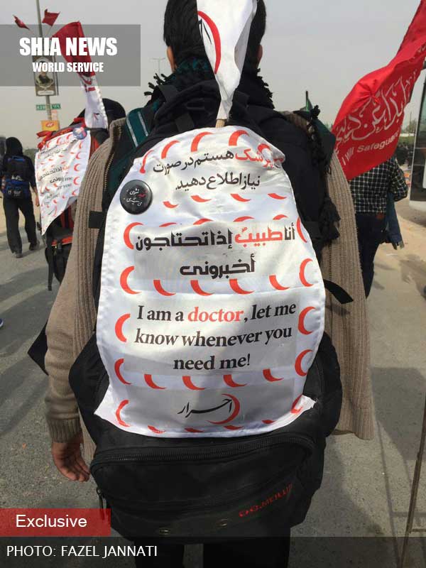 تصویر/ من پزشک هستم در صورت نیاز اطلاع دهید تصویر/ من پزشک هستم در صورت نیاز اطلاع دهید