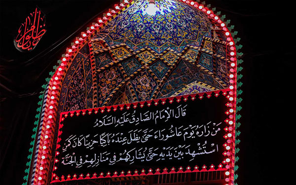 احادیثی که بر دیوارهای حرم امام حسین(ع) نقش بسته اند+ تصاویر