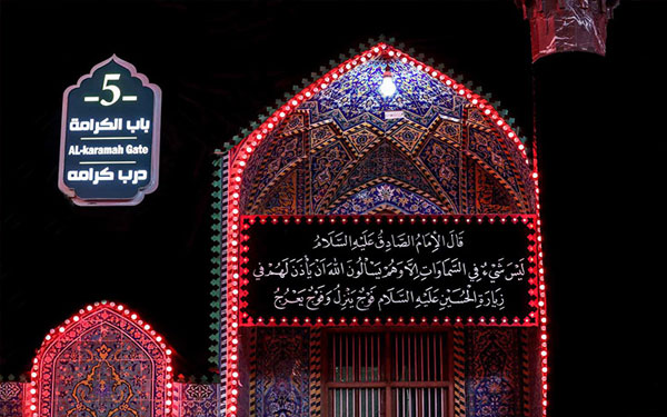 احادیثی که بر دیوارهای حرم امام حسین(ع) نقش بسته اند+ تصاویر
